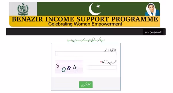 bisp online registration